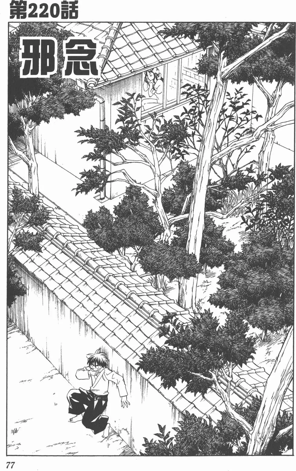 第73页