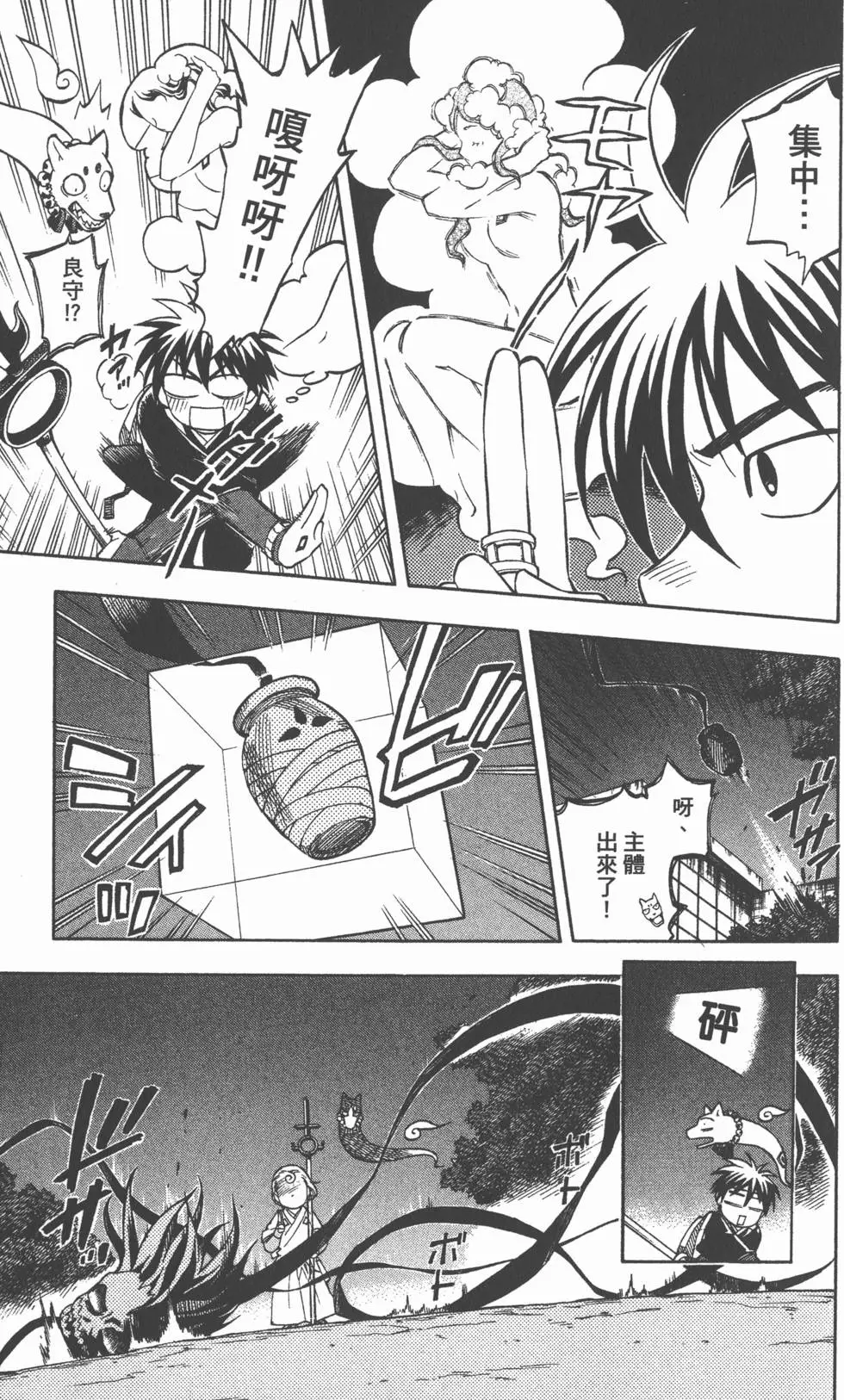 第75页