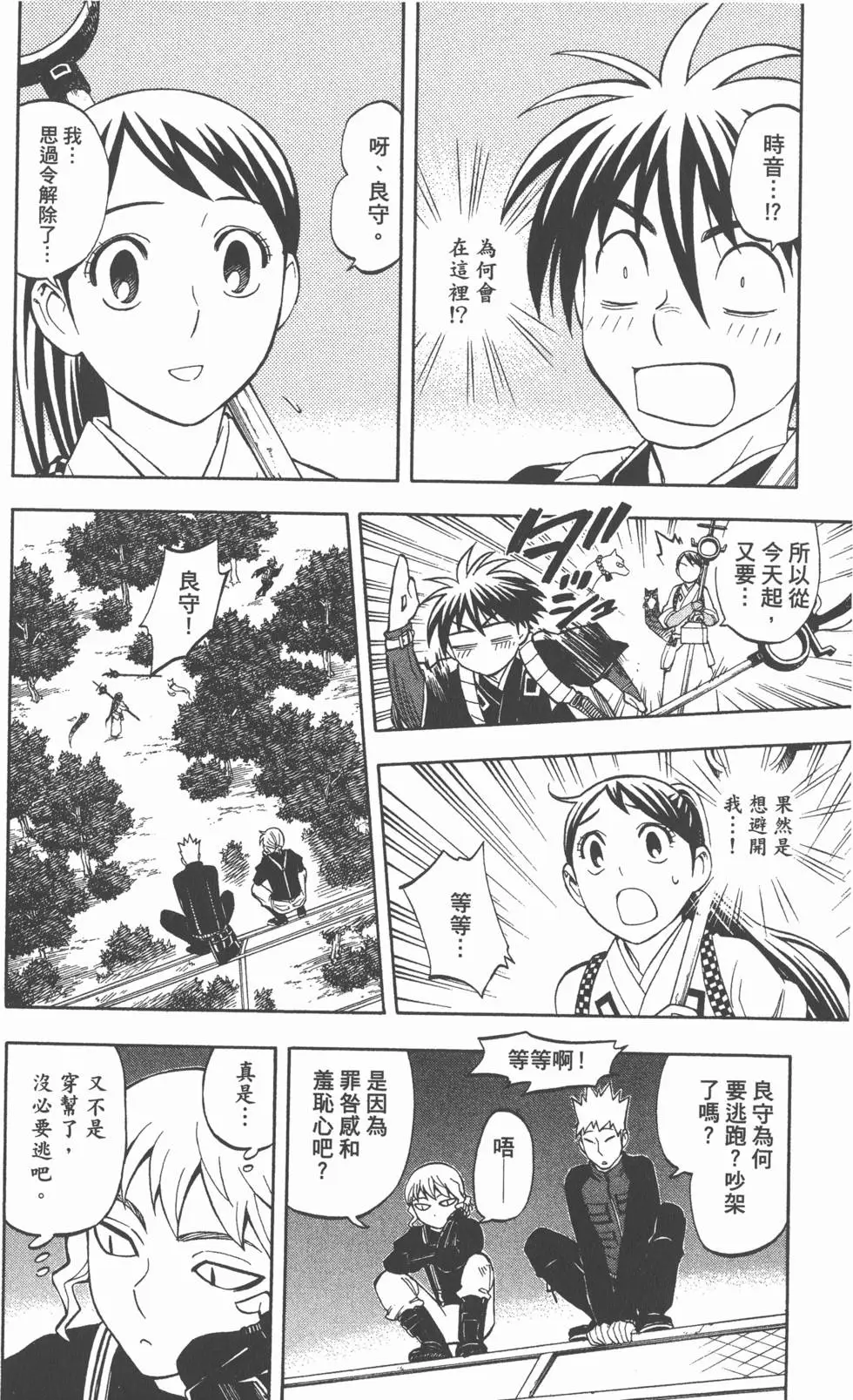 第84页