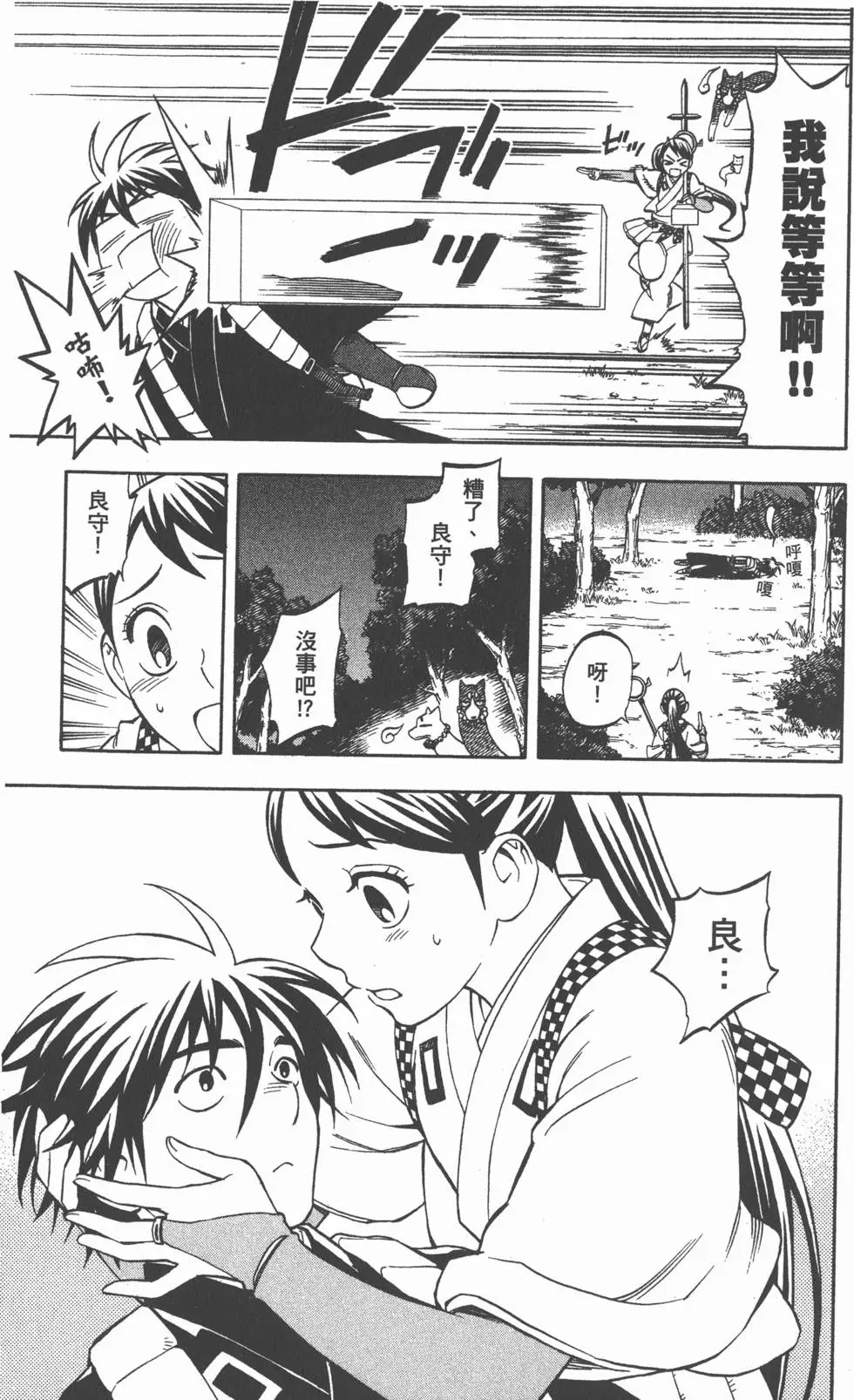 第85页