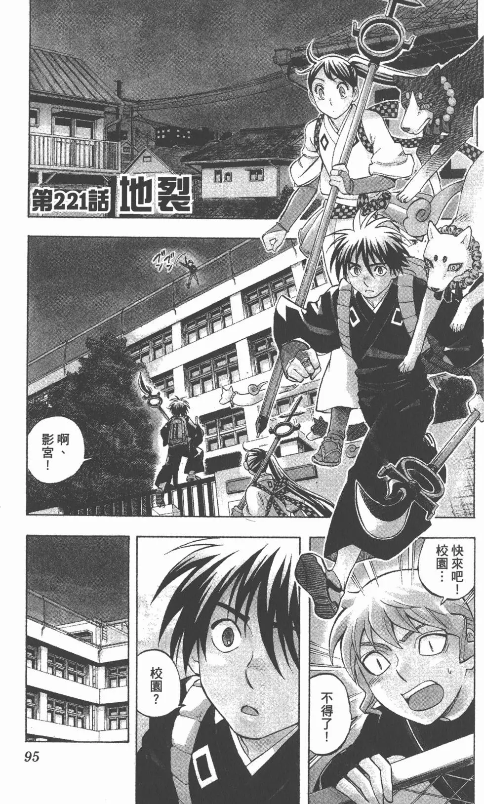 第91页