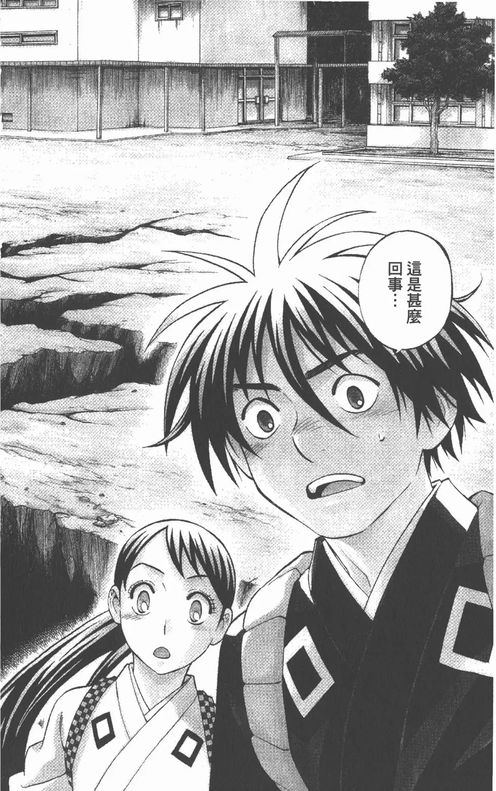 第92页