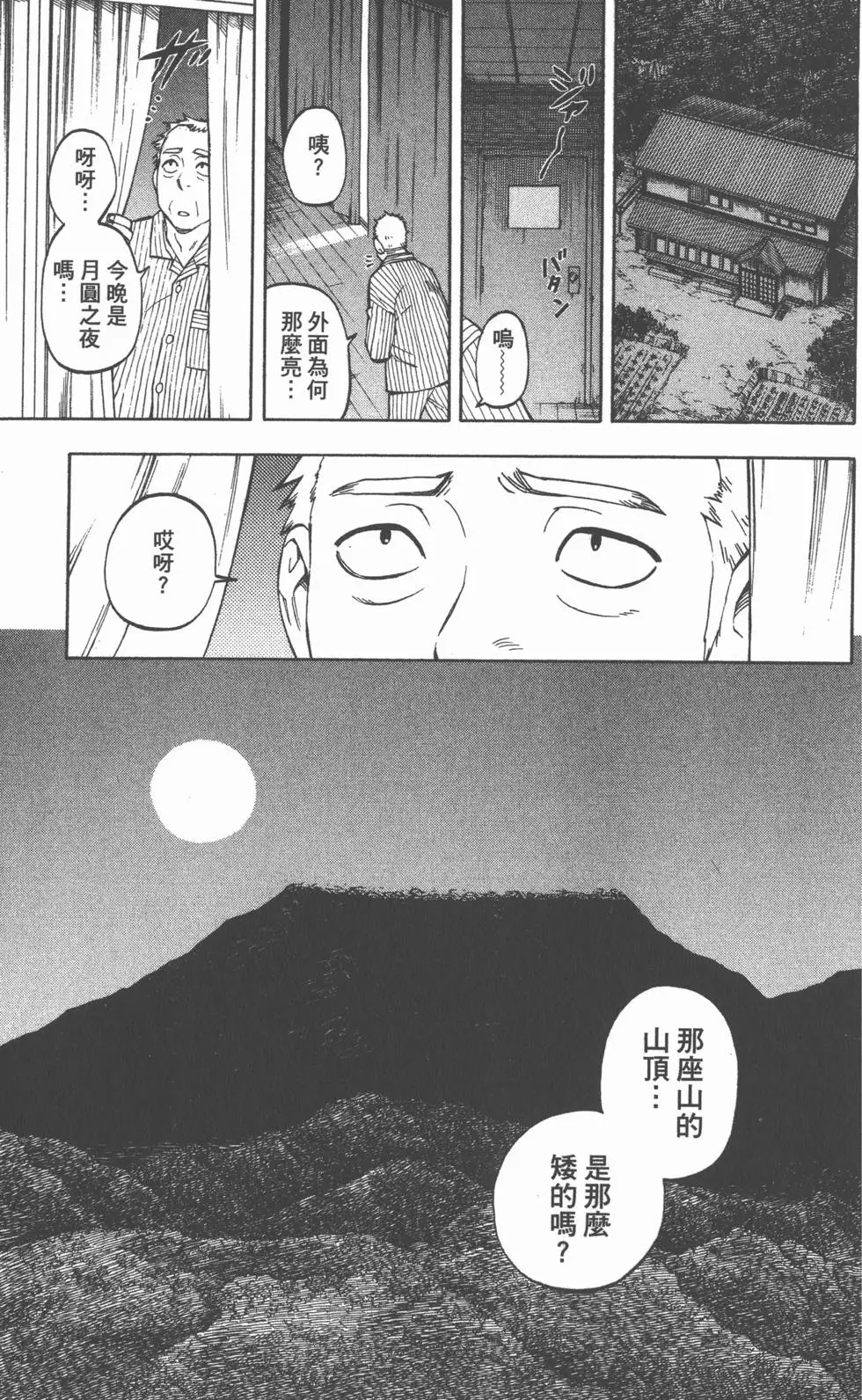 第95页