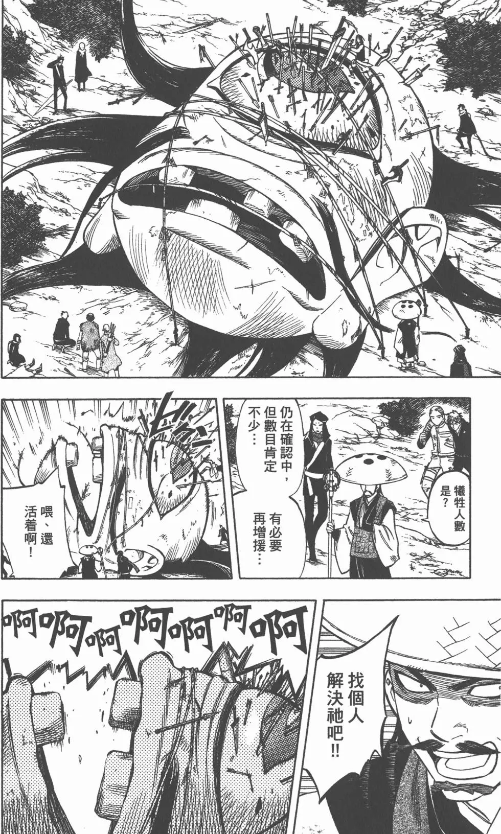 第98页