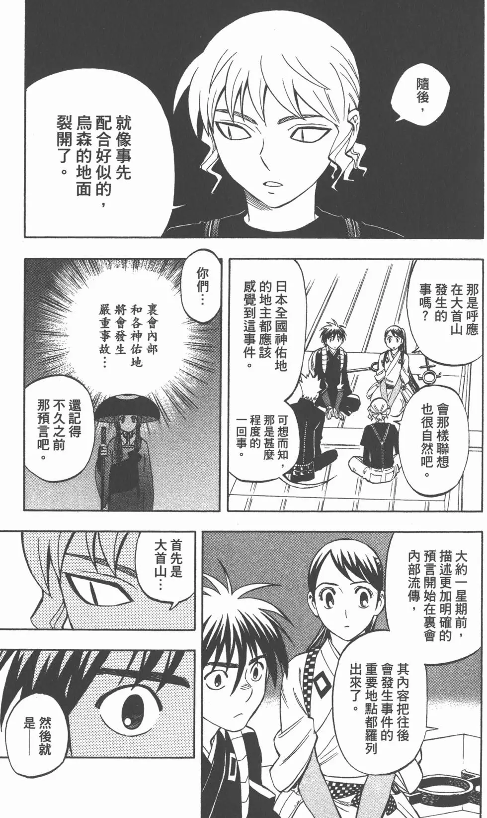 第103页