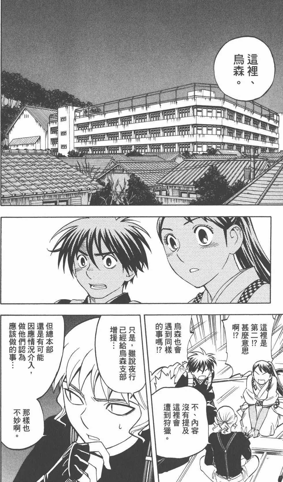 第104页