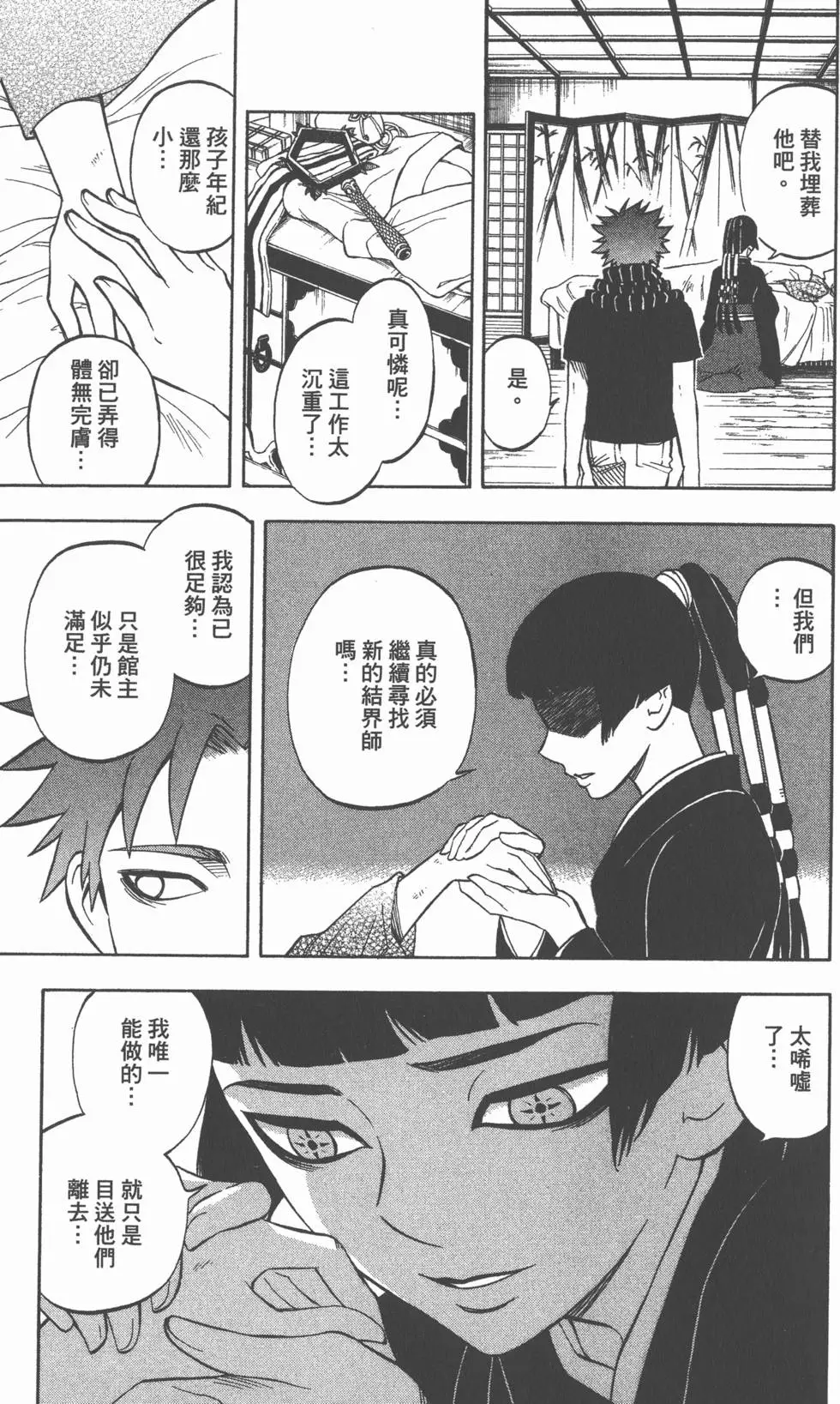 第107页