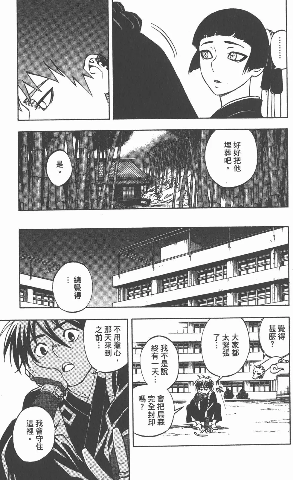 第109页