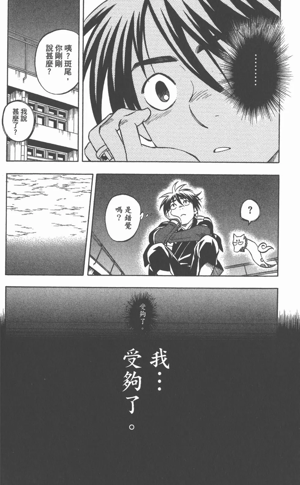 第110页