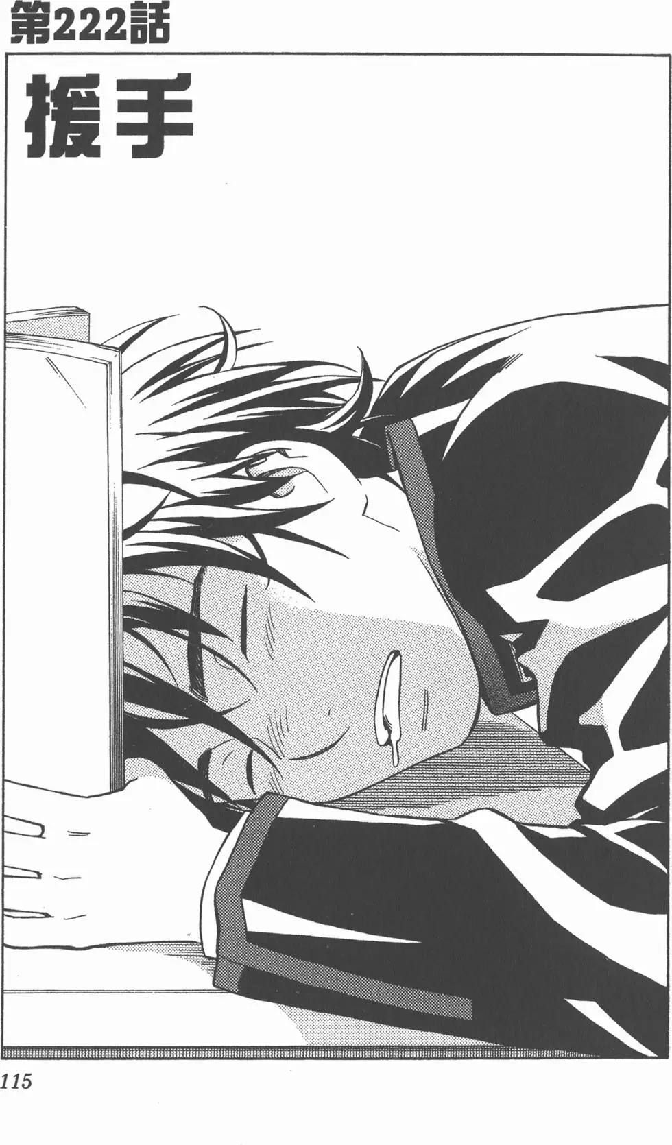 第111页