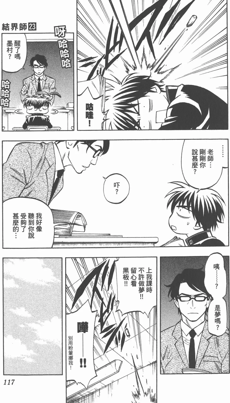 第113页