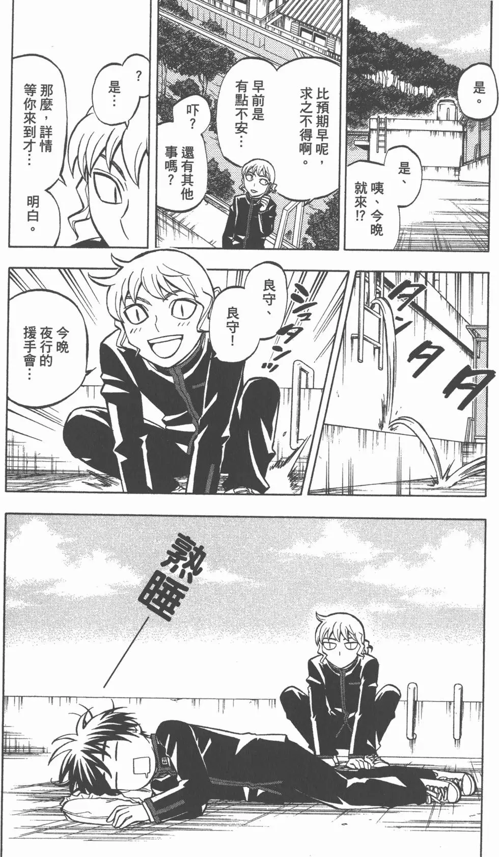 第114页