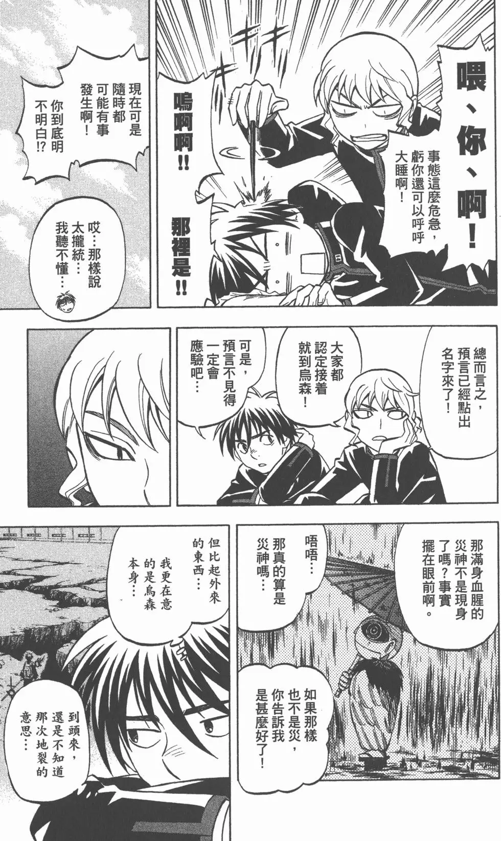第115页