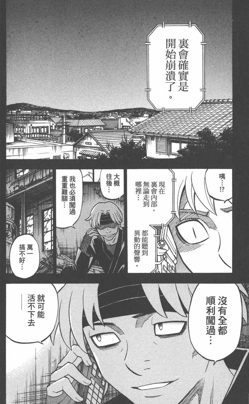 第118页
