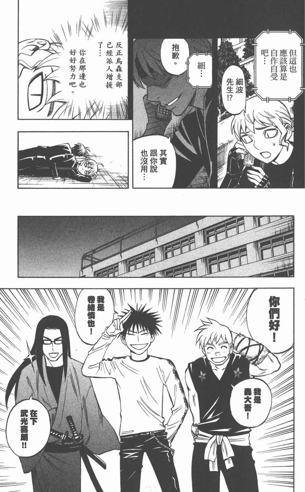 第119页