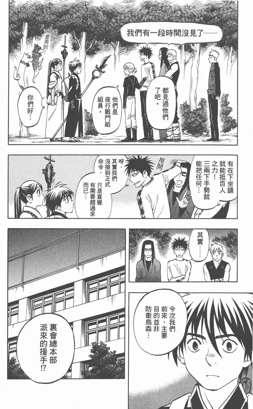 第120页
