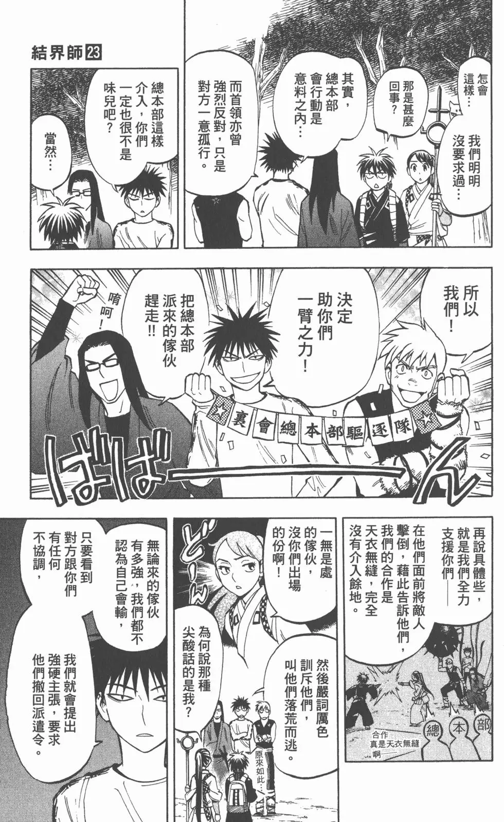 第121页