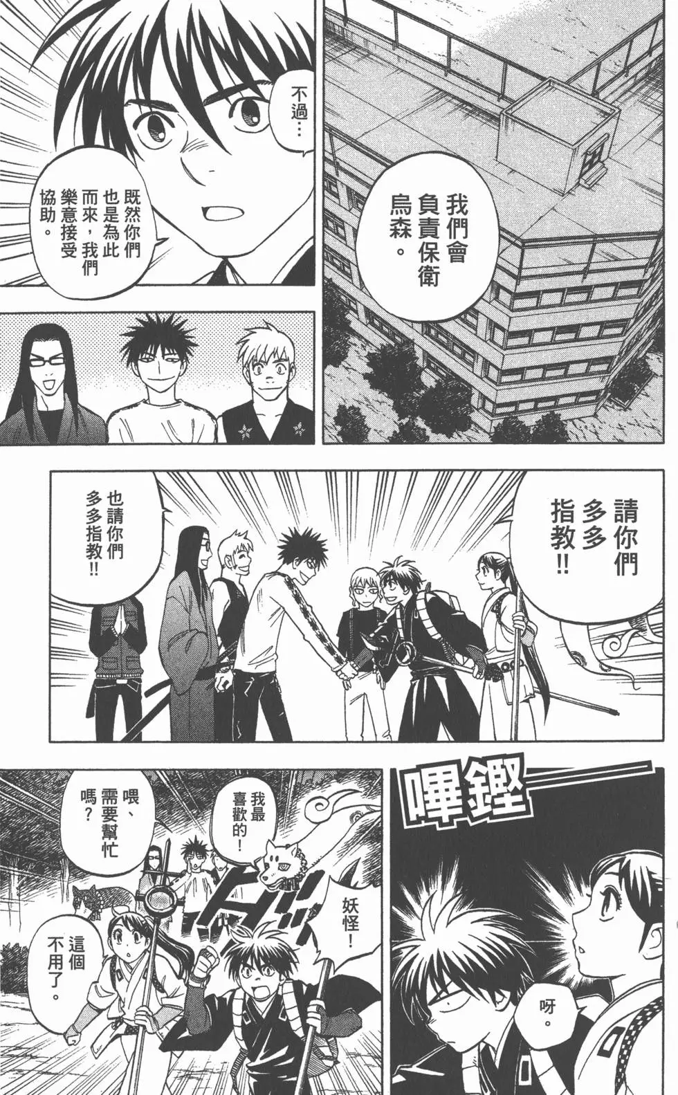第123页