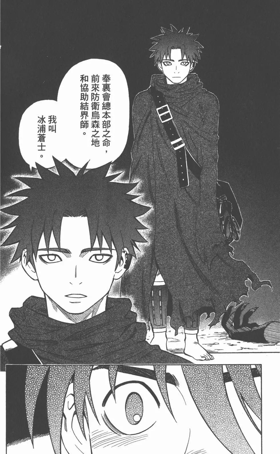 第126页