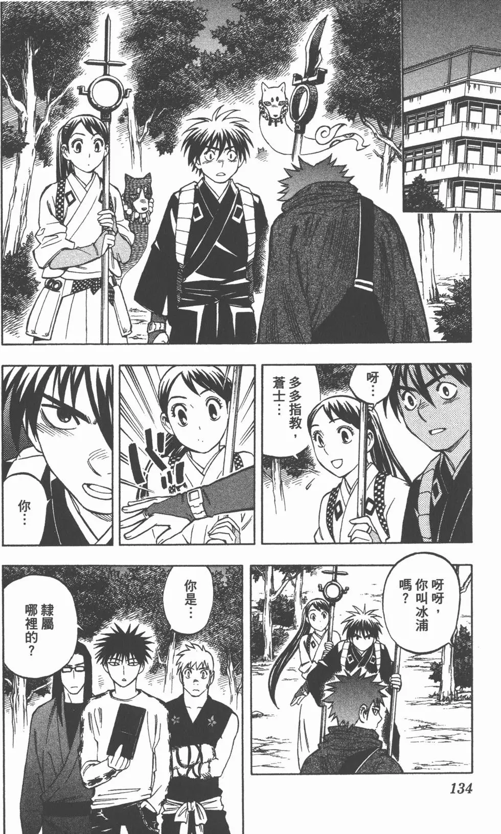 第130页