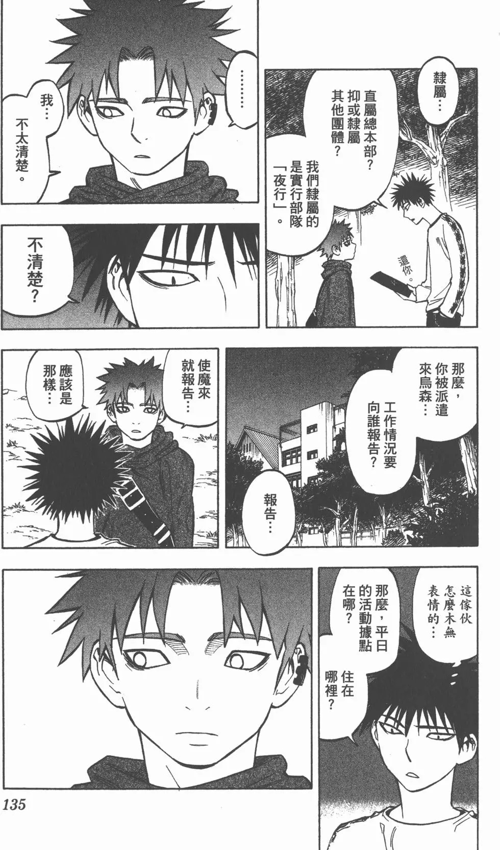 第131页