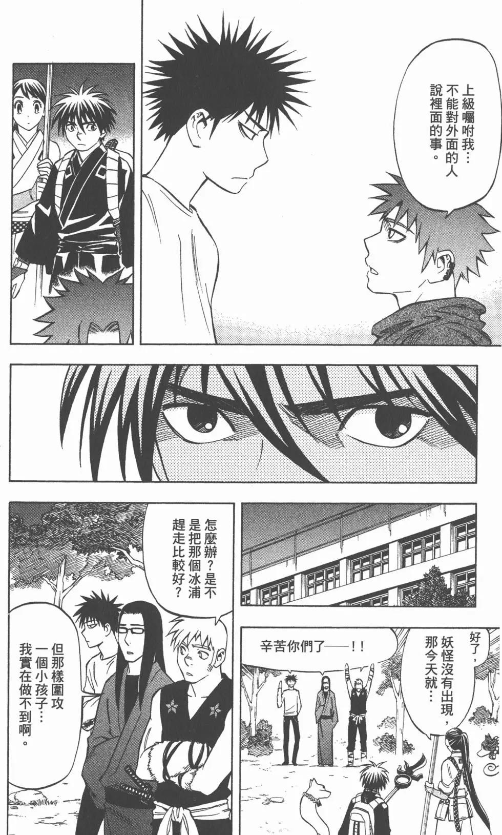 第132页