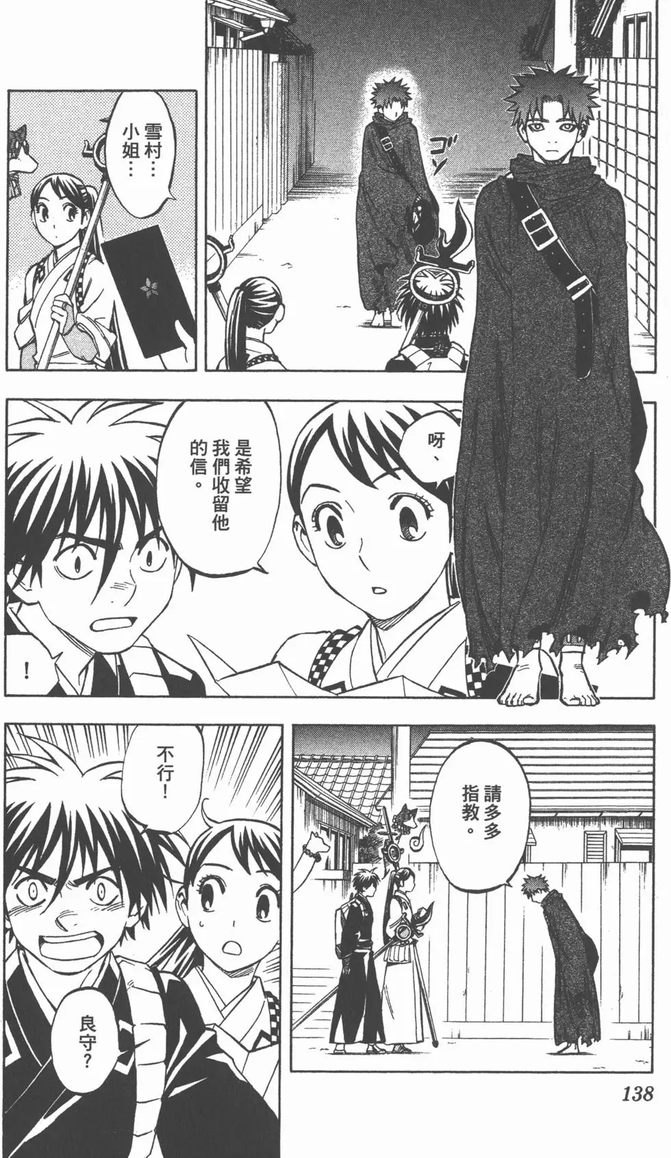 第134页