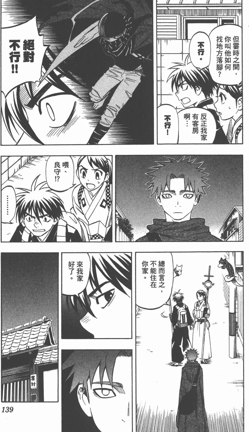 第135页