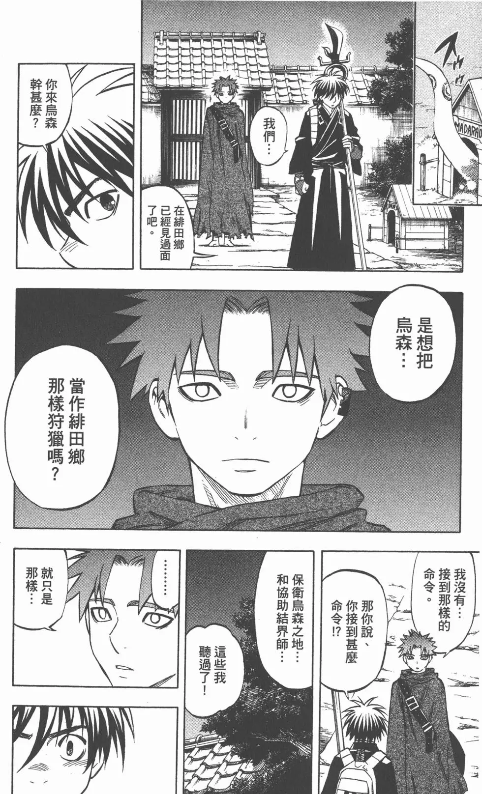 第136页
