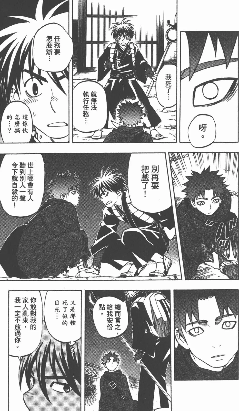 第139页