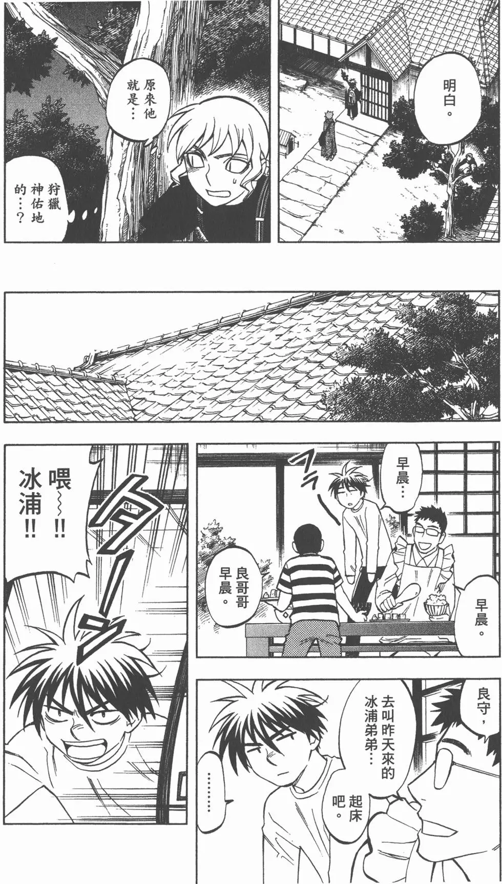 第140页