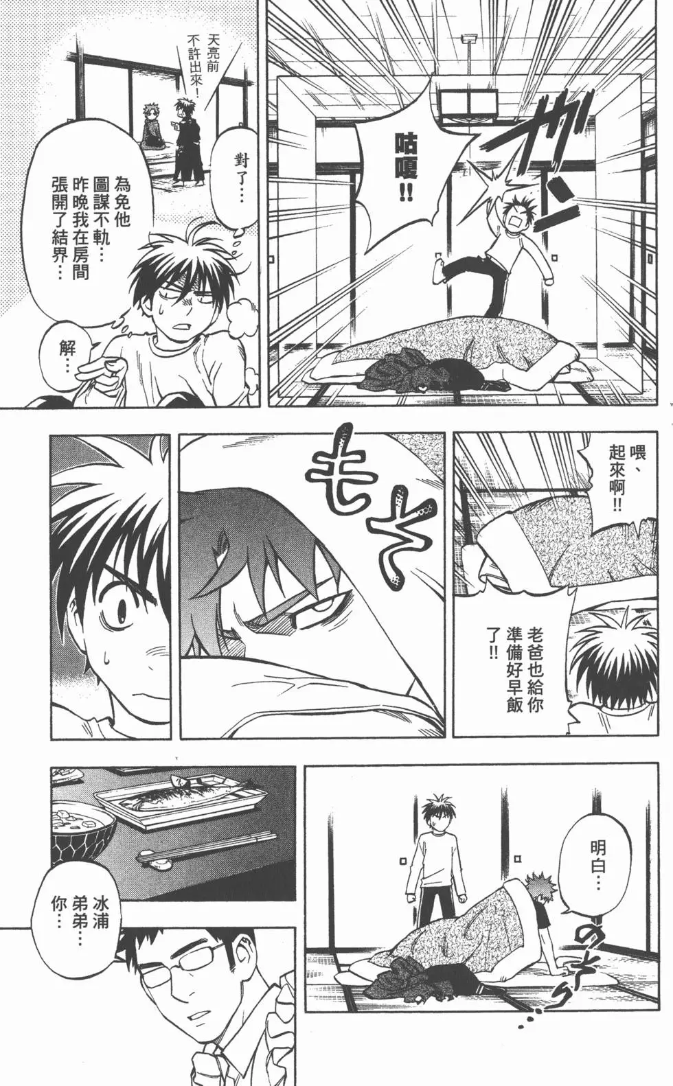 第141页