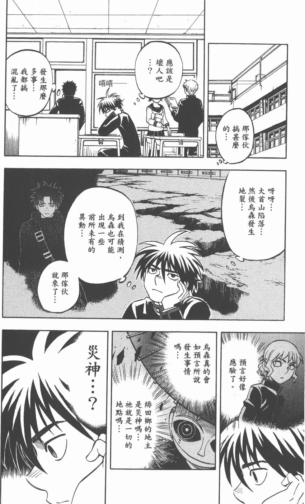 第144页