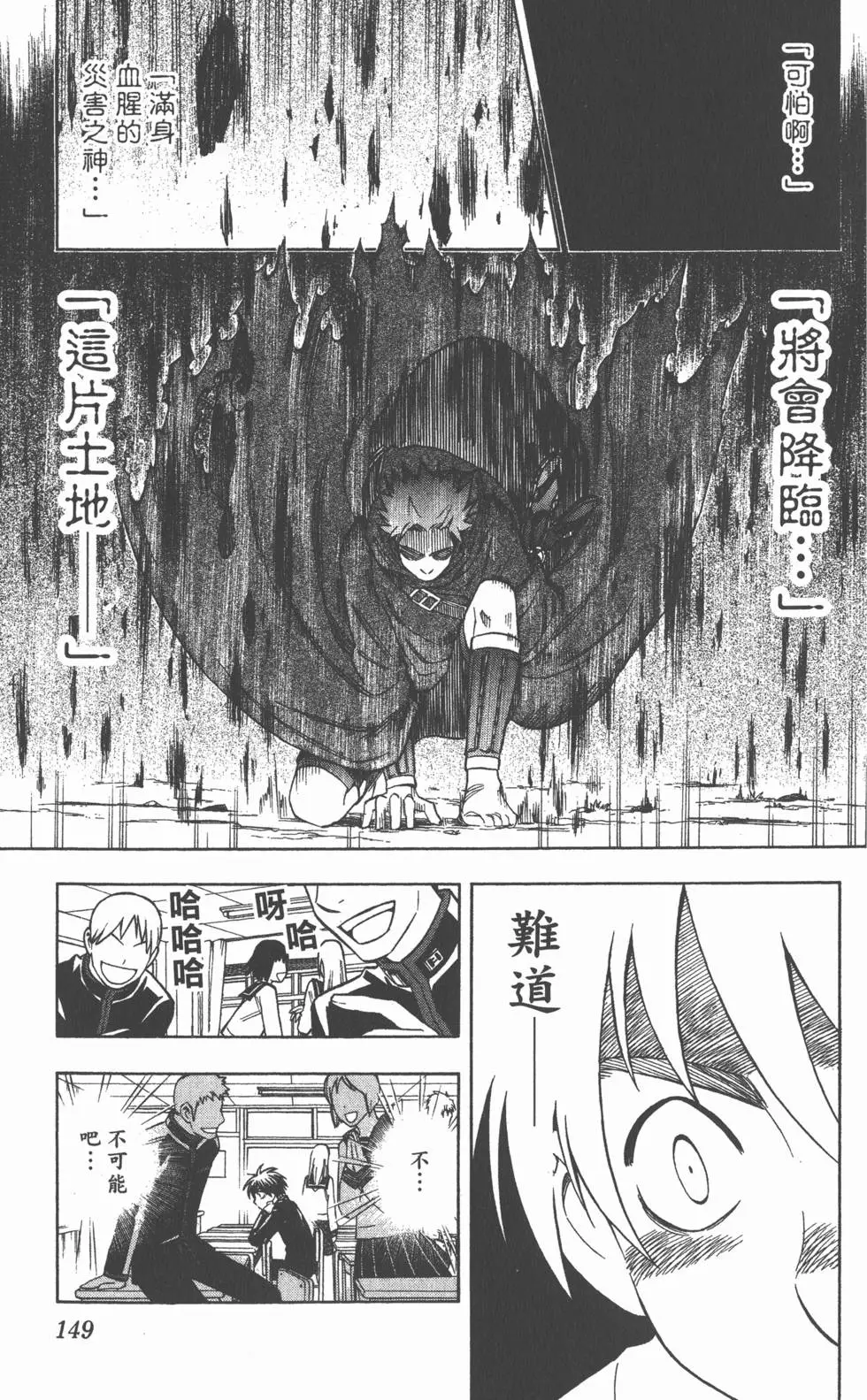 第145页