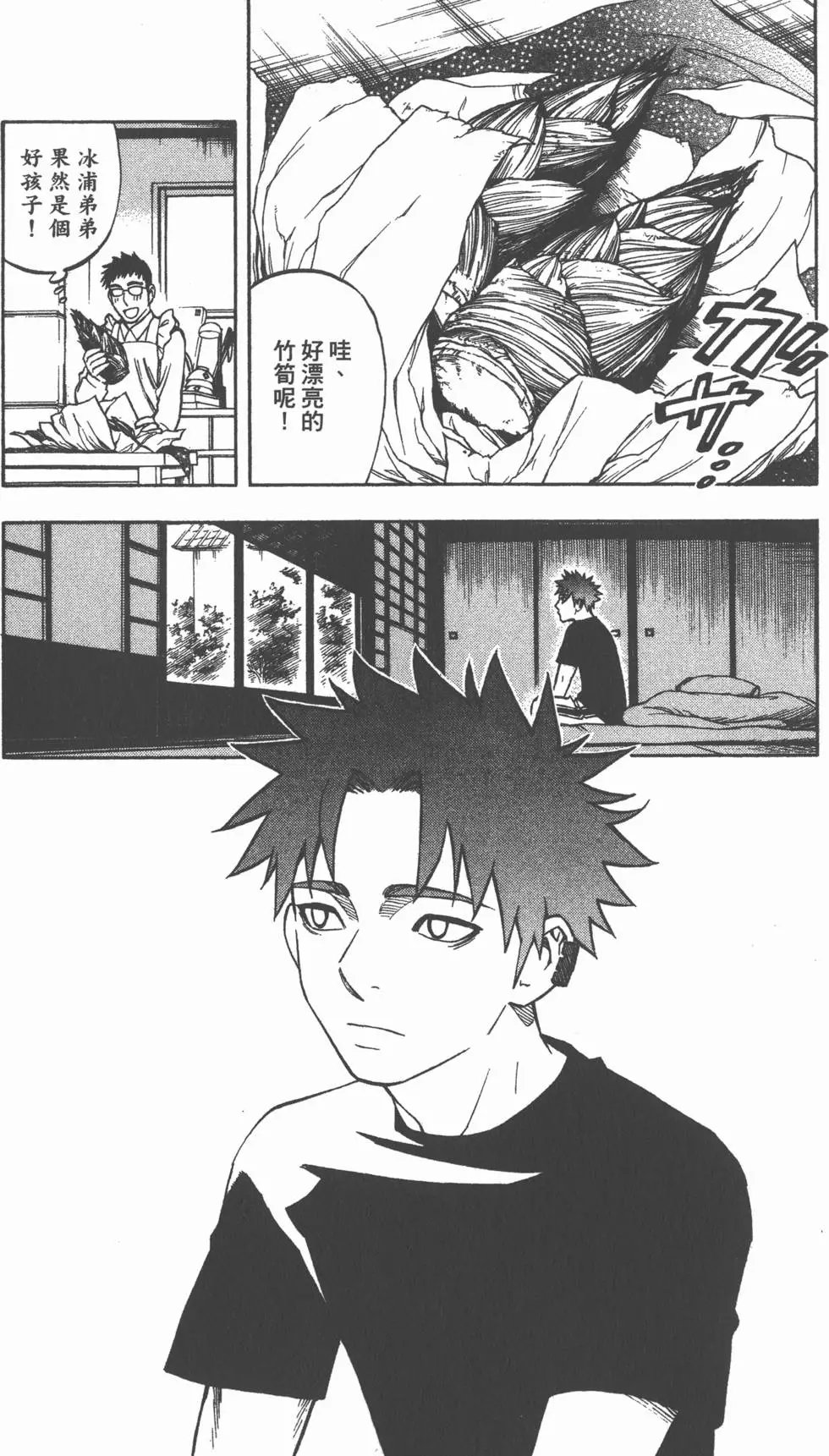 第146页