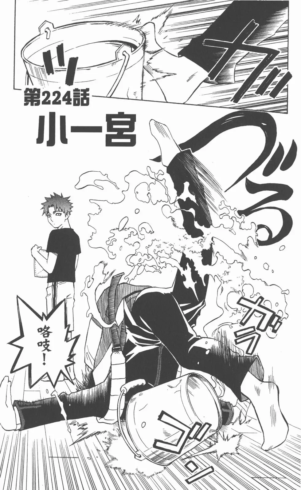 第148页