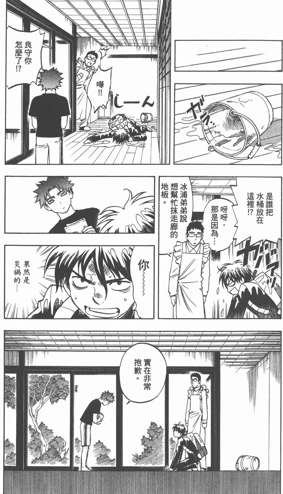 第149页