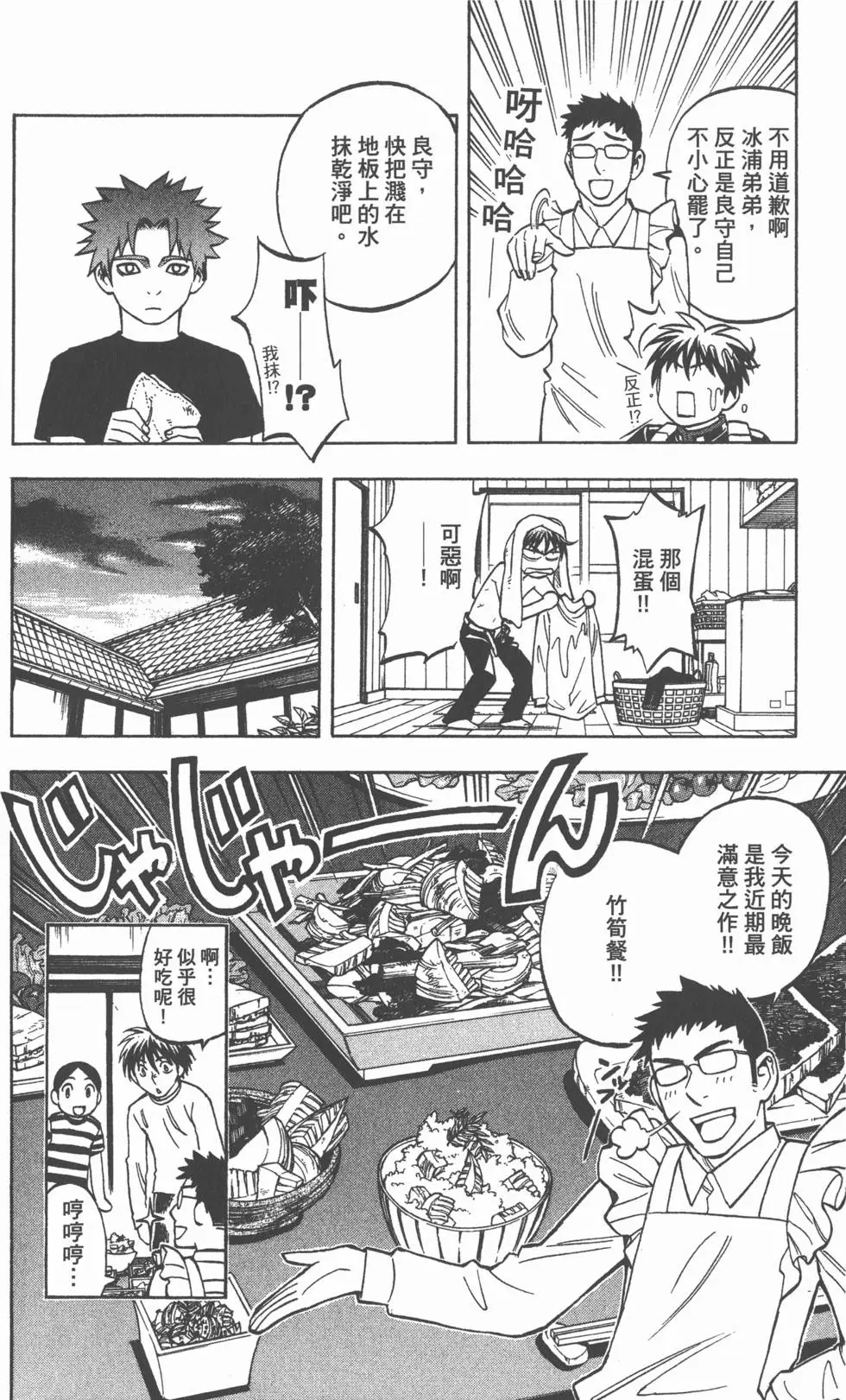 第150页