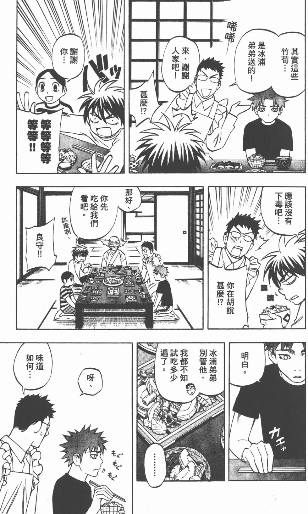 第151页