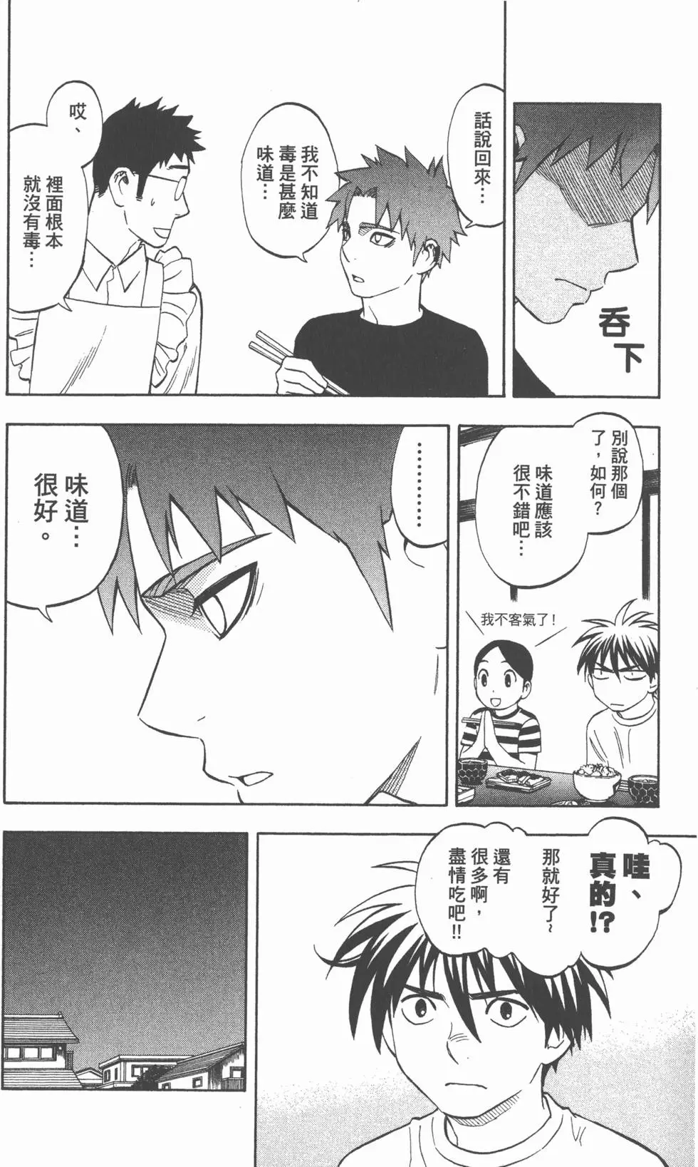 第152页