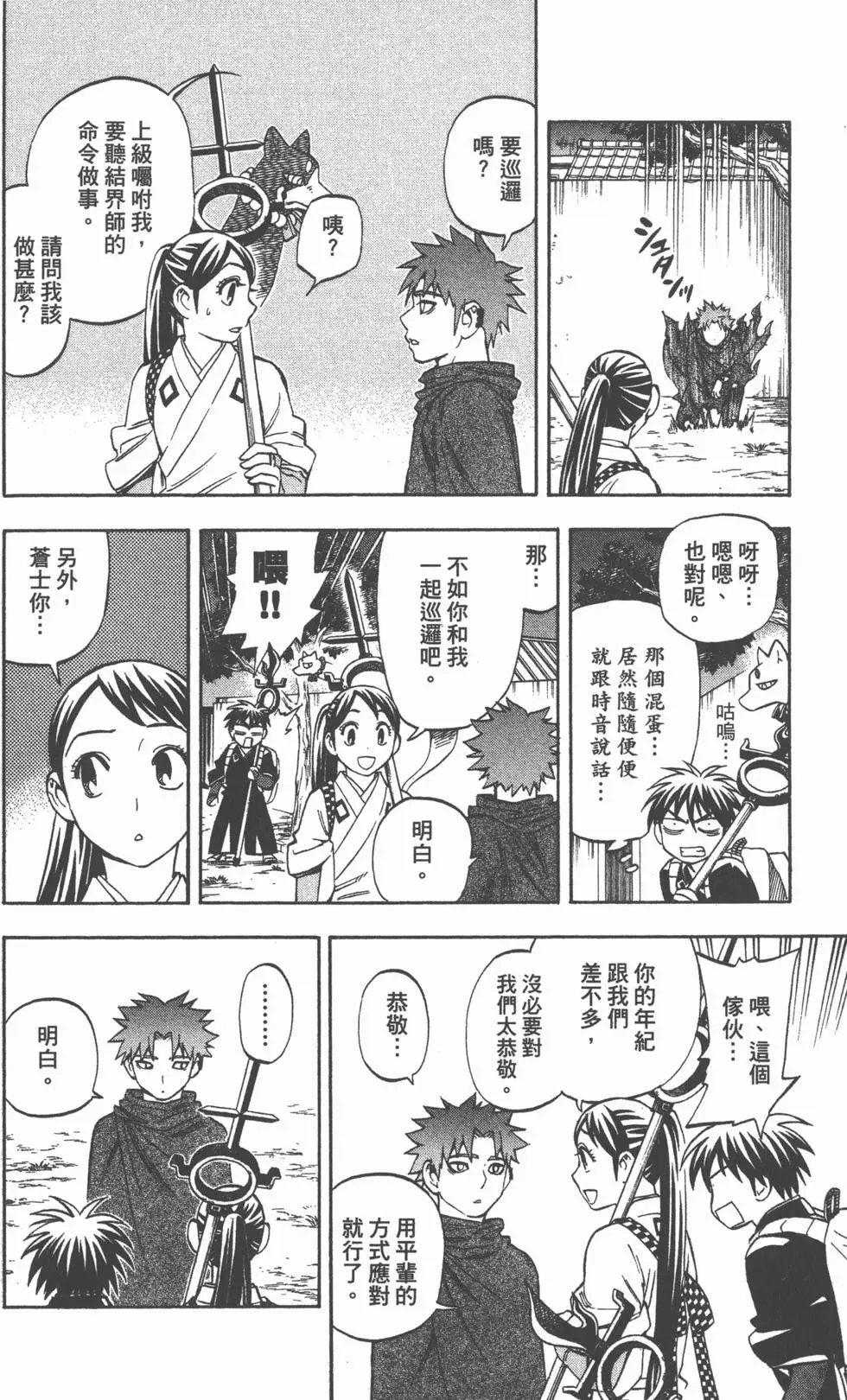 第154页