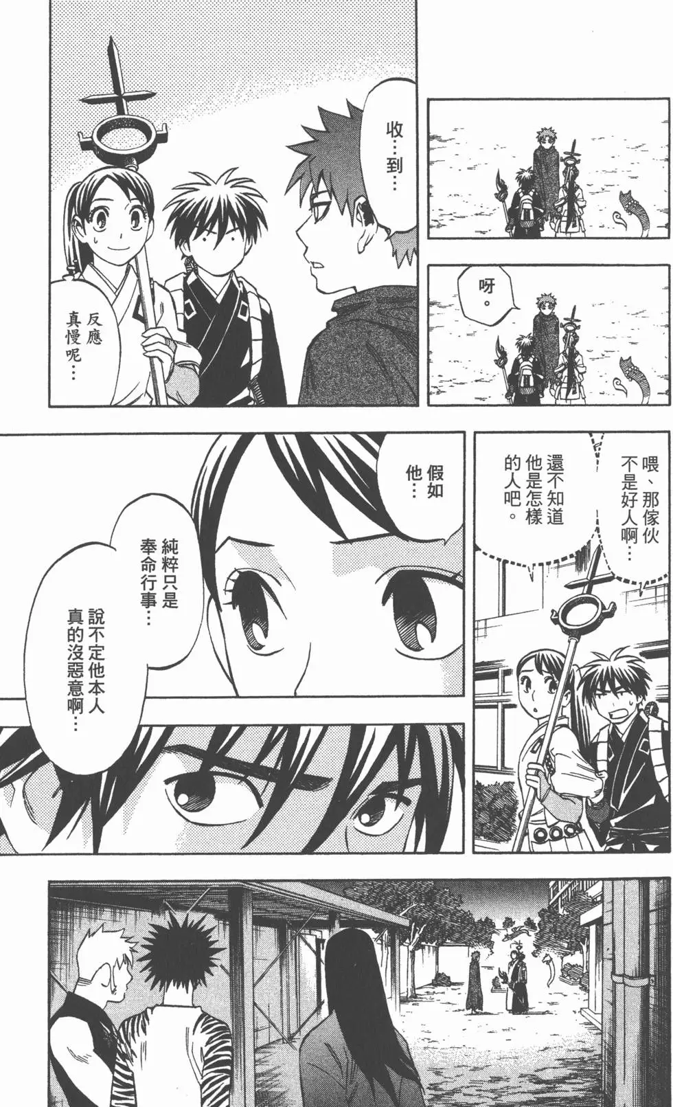 第155页
