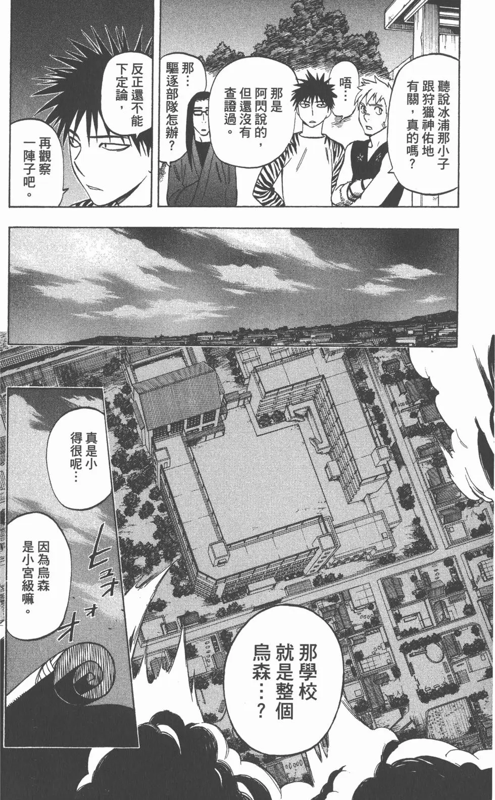 第156页