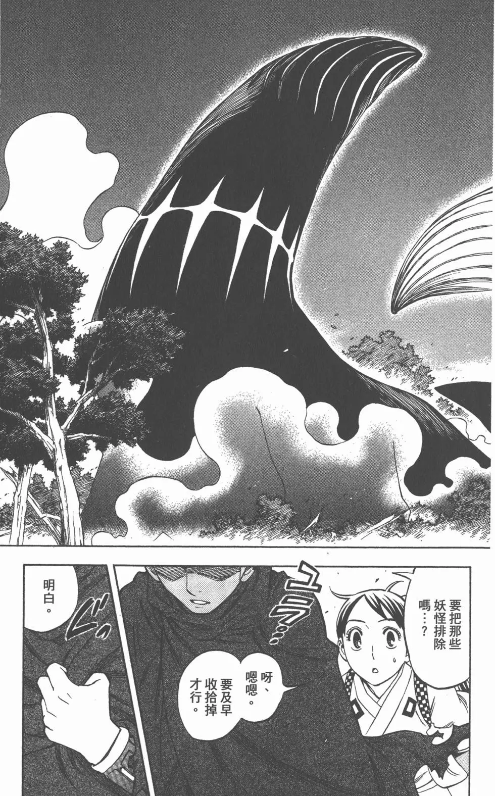 第163页