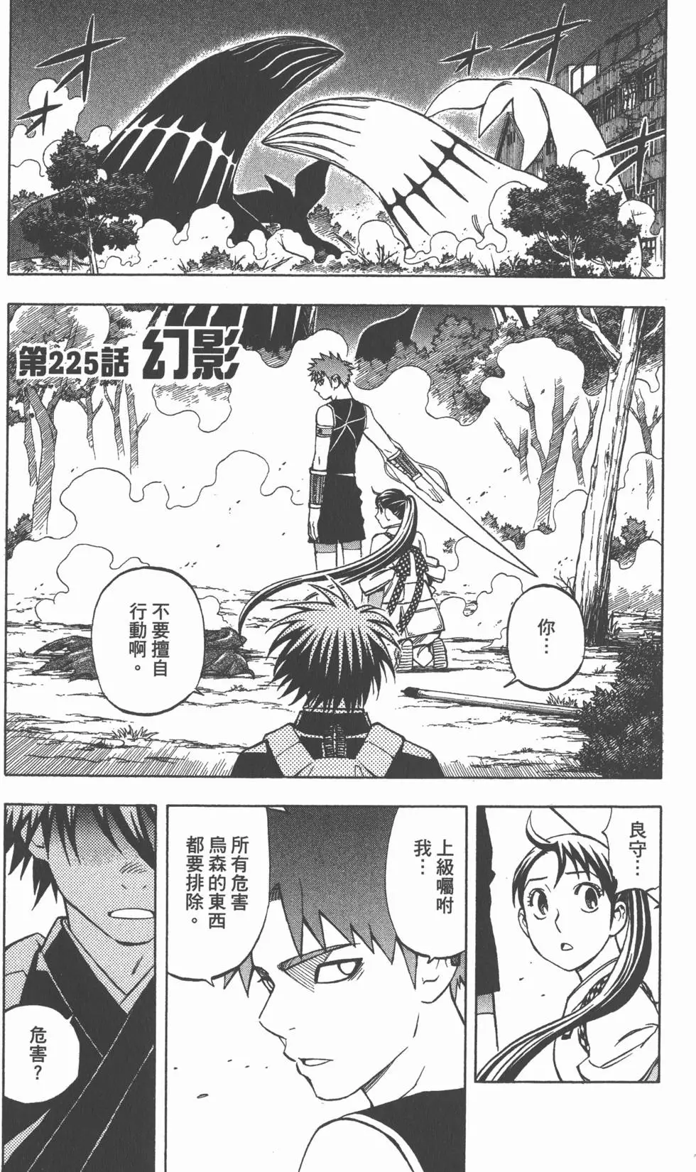 第165页