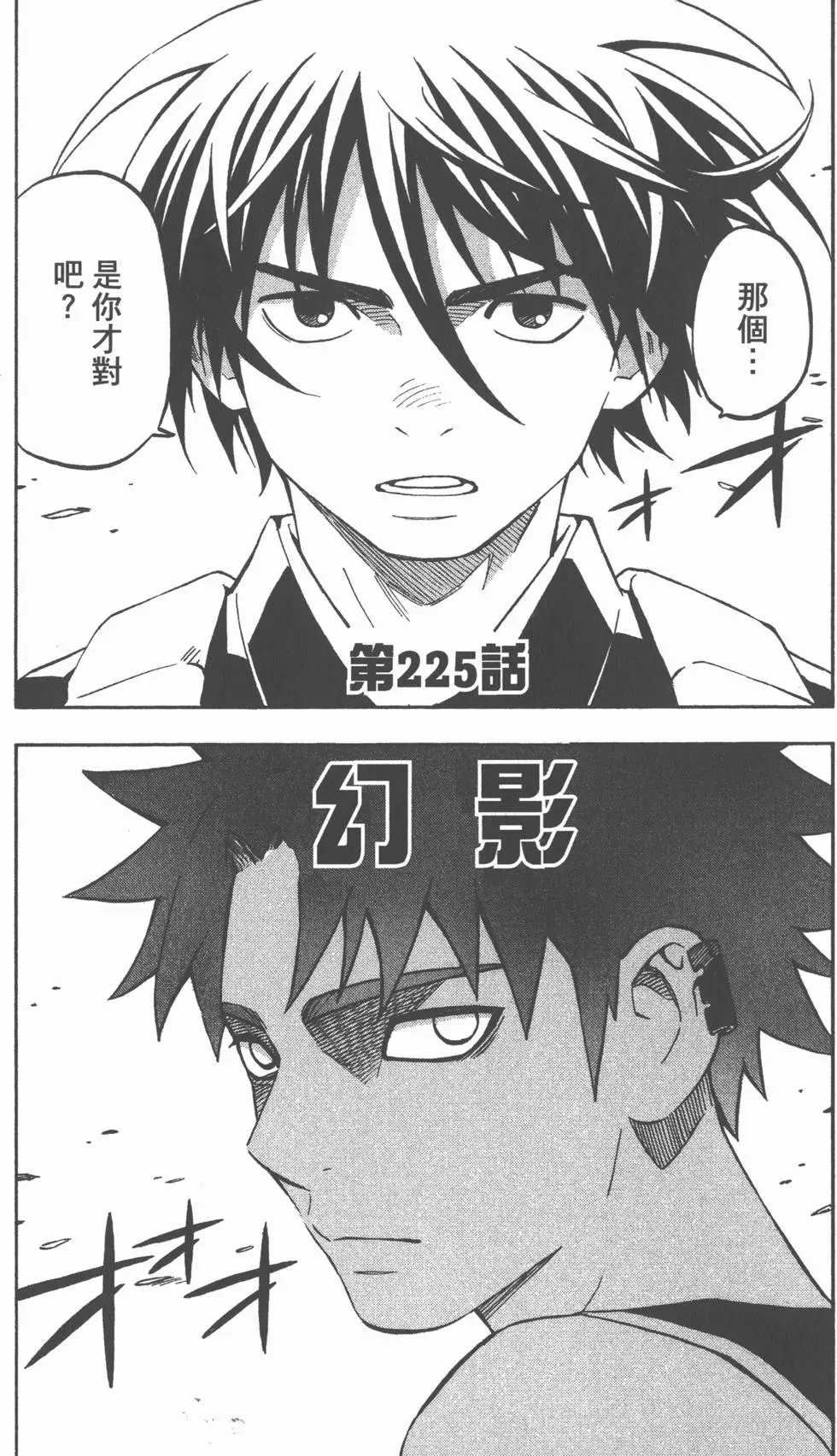 第166页