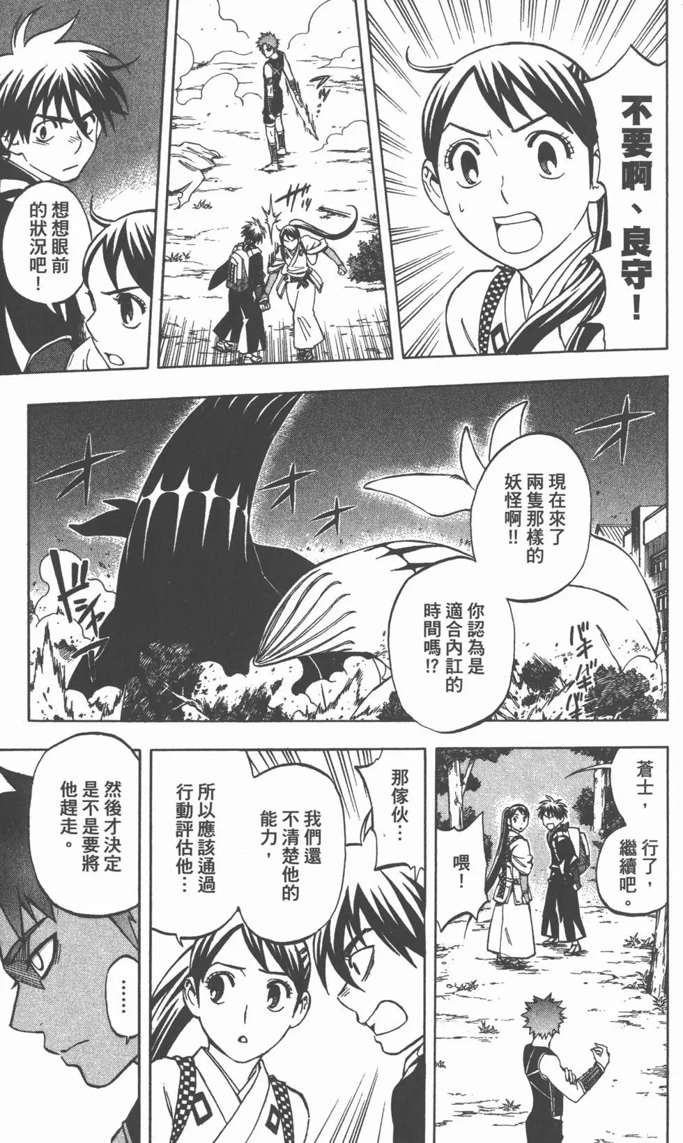 第167页