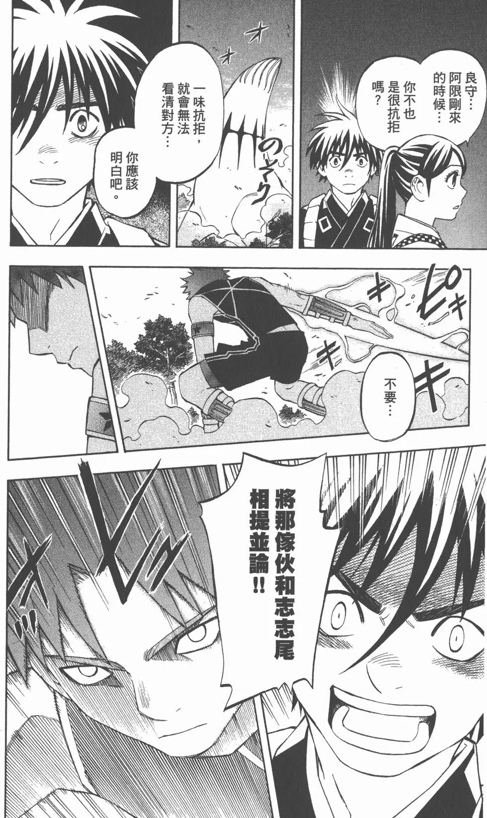 第168页