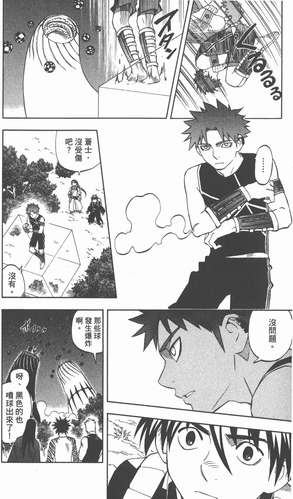 第172页