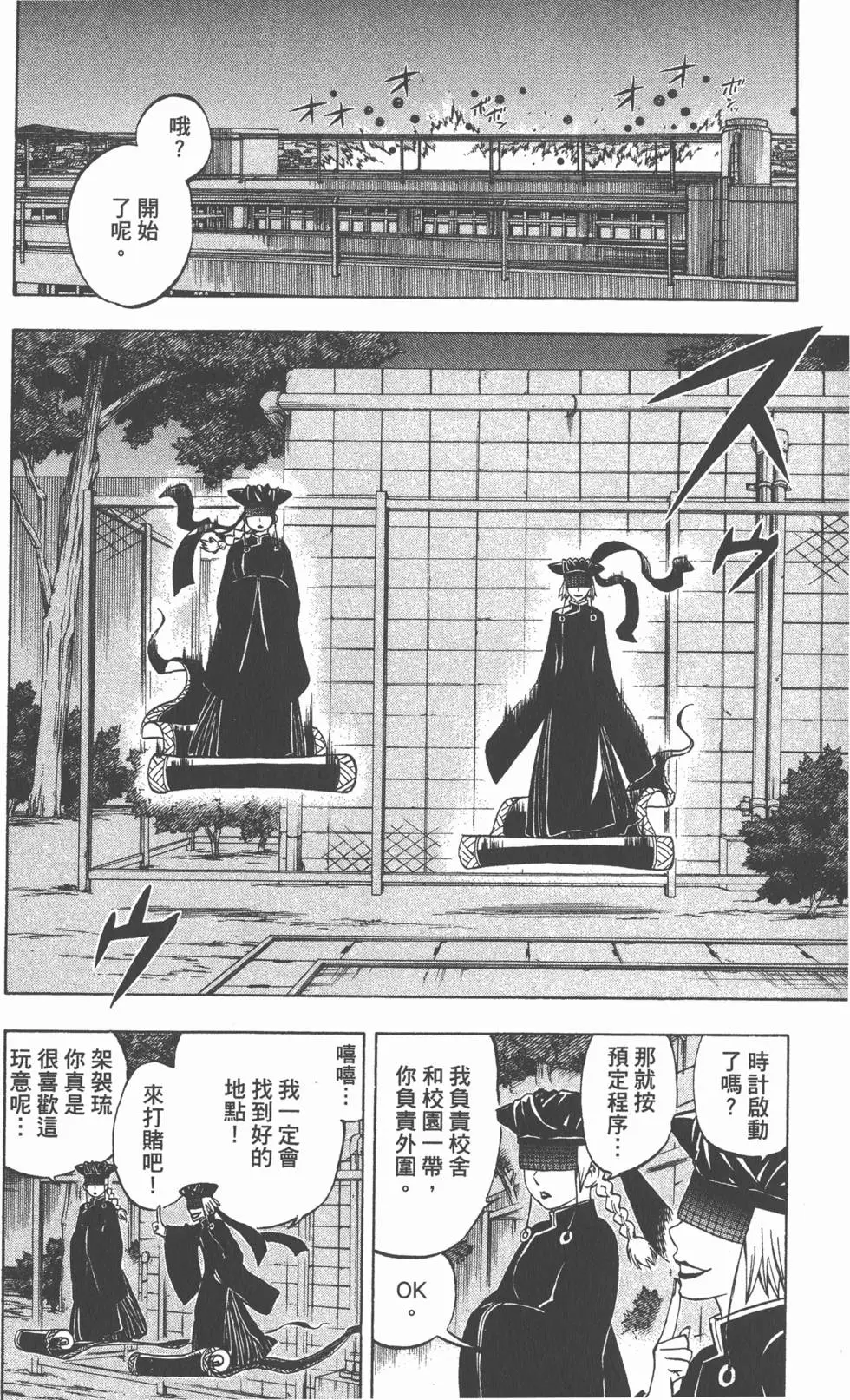 第176页